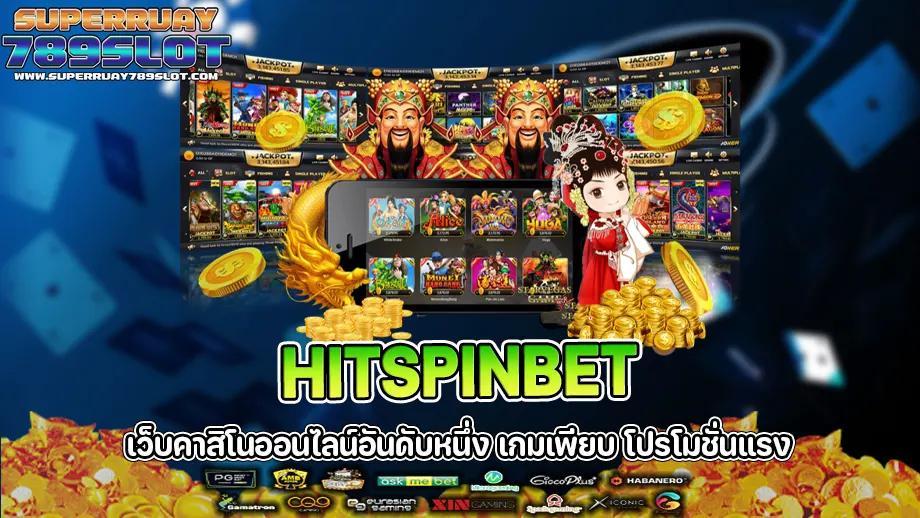 HITSPINBET