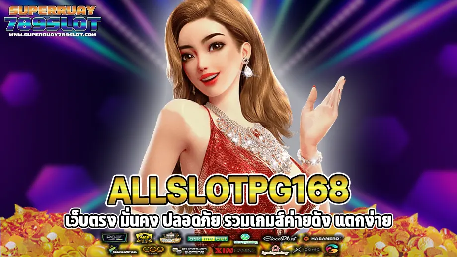 allslotpg168