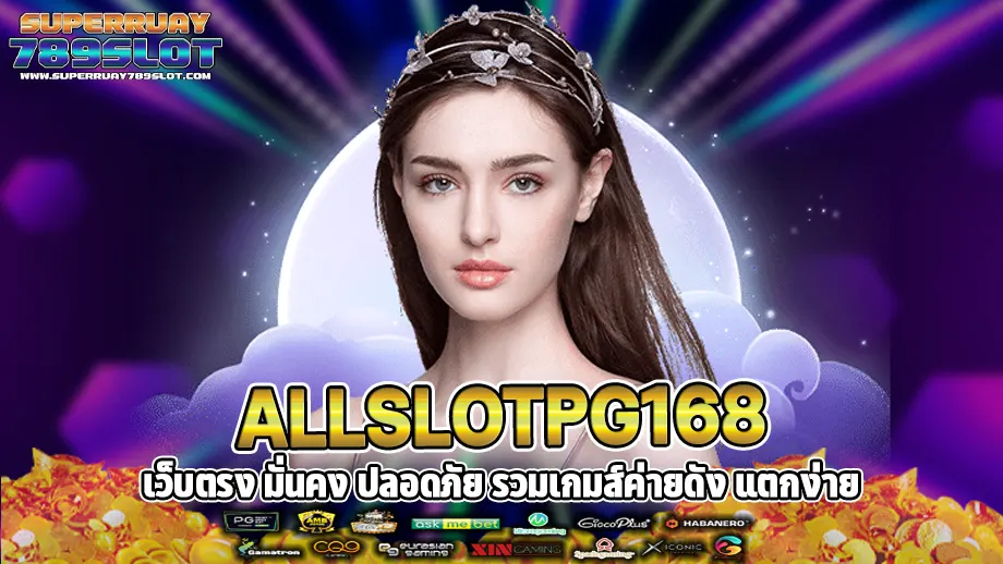 allslotpg168