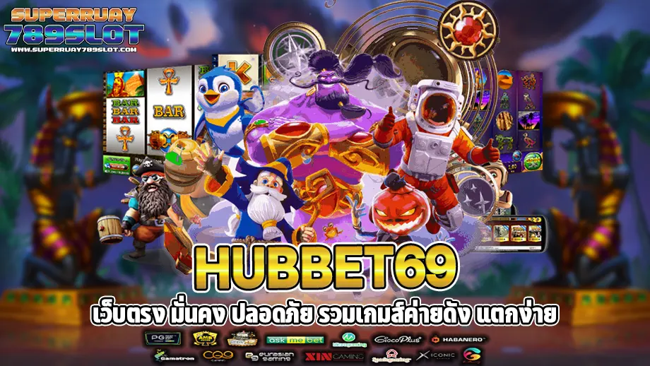 hubbet69