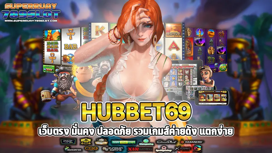 hubbet69