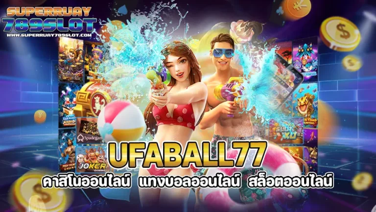 ufaball77