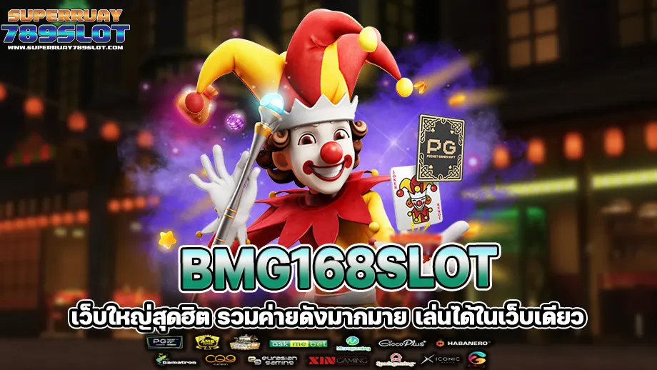 bmg168slot