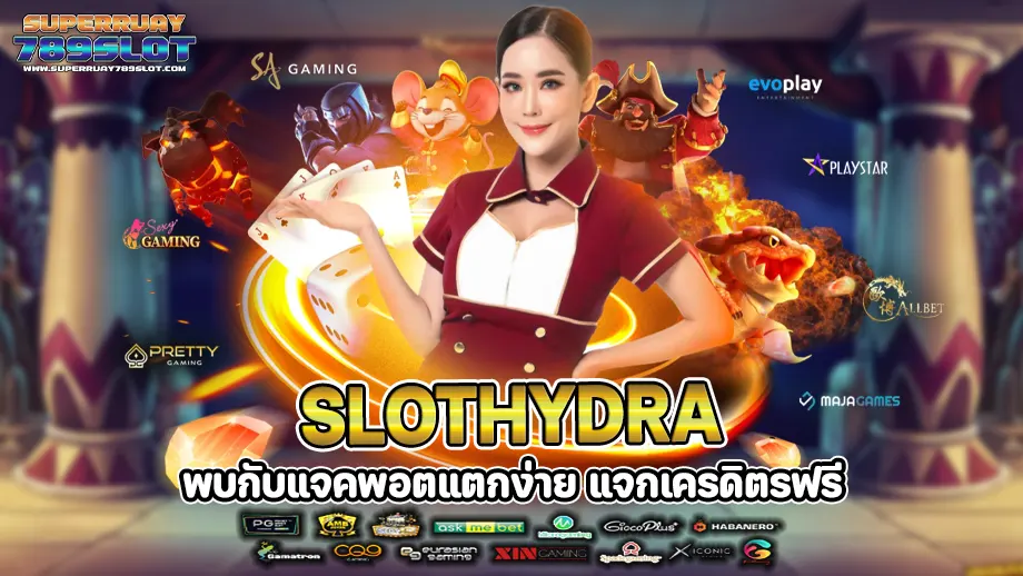 slothydra