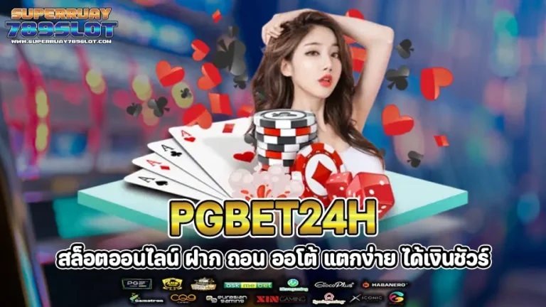 pgbet24h