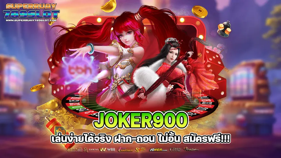 joker900 